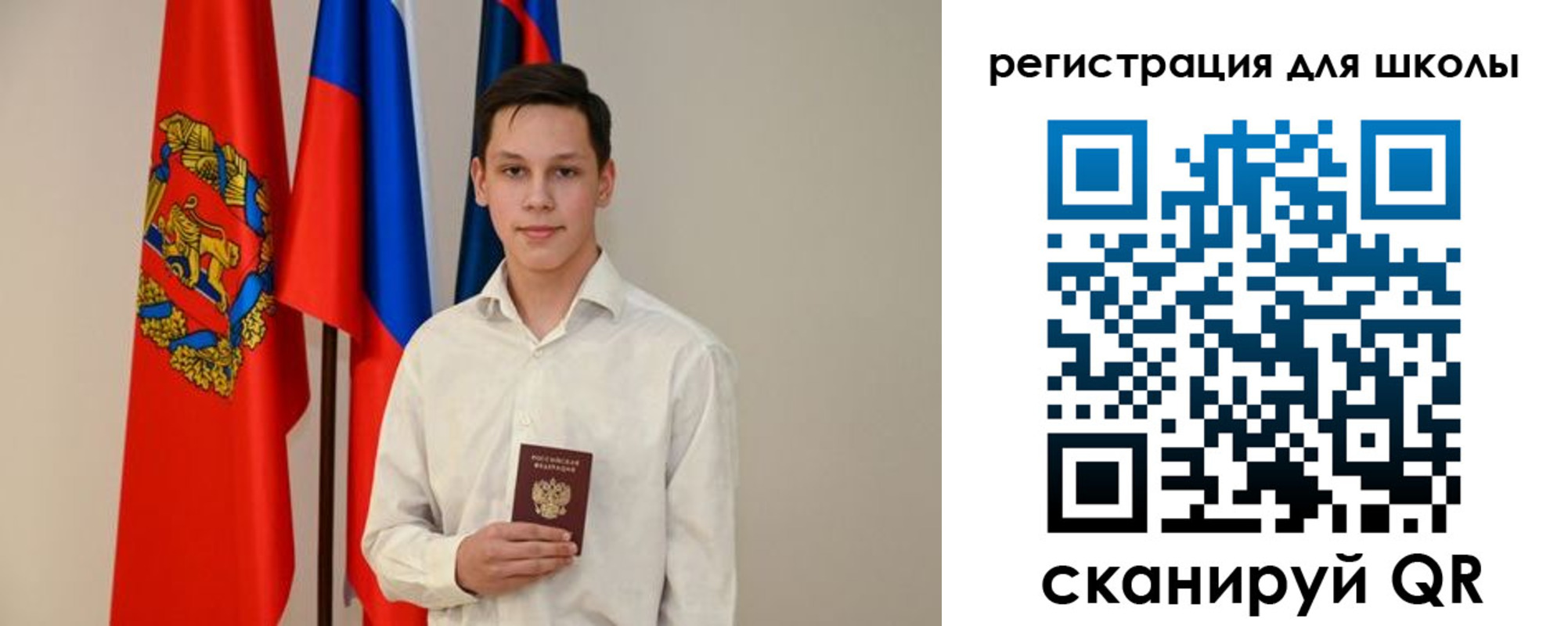 прописка регистрация в Кохме