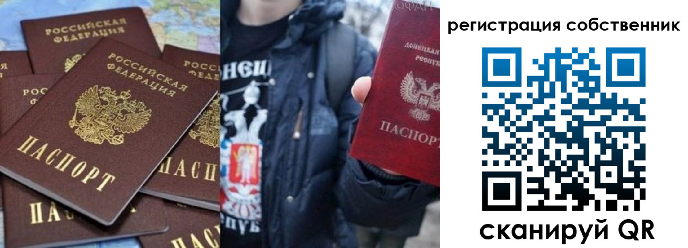 прописка иностранных граждан в Кохме